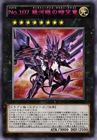 Number107GalaxyEyesTachyonDragon-JP-Anime-ZX.png (386 KB) Number 107: Galaxy-Eyes Tachyon Dragon