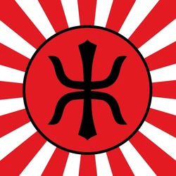The Empire of the Rising Sun Symbol.jpg (124 KB)