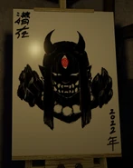 Enzukai drawn by Senzai