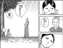 Ri Boku and Kei Sha Meet