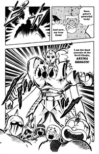 Akuma Shogun's first appearance in the manga.