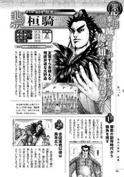 Kan Ki's Datasheet v2.jpg