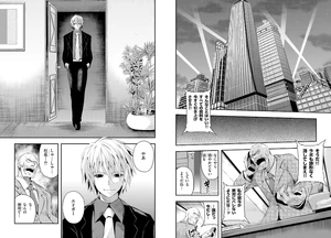 AdAMEp4.png (572 KB) Edgar greets Westcott's arrival