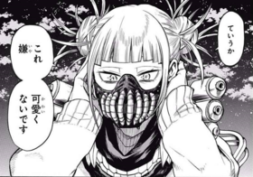 Himiko Toga