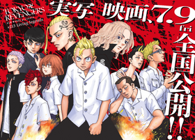 Hanma featured in the colored page of Chapter 213.