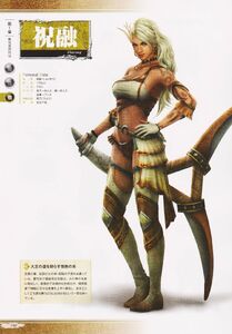 Zhurong Profile (DW8)