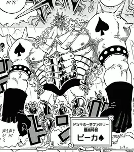 Pica Manga Infobox.webp (198 KB) Pica, as he appears in the manga.