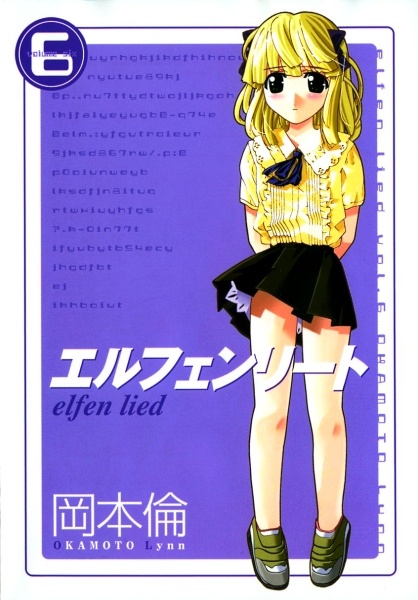 6 Manga Like Elfen Lied [Recommendations]