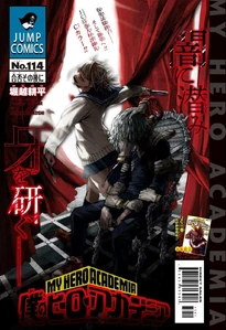 Chapter 114 cover.