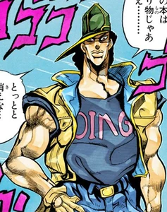 Oingo in the manga.