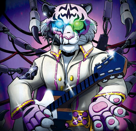 Tiger Rock