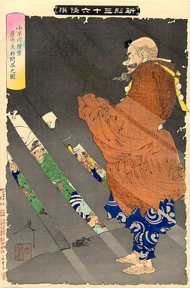 Hanataka Tengu