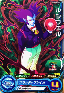 Lucifer's second card for Super Dragon Ball Heroes