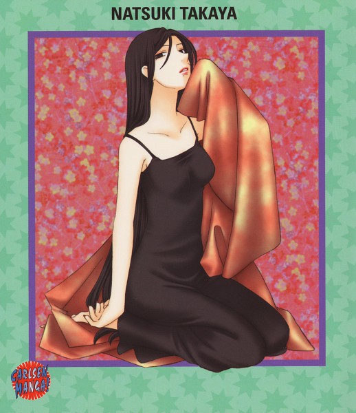 Akito Sohma (Fruits Basket 2001), Villains Wiki