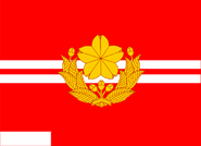 Battalion flag of the Japan Ground Self Defense Force