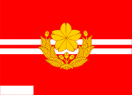 Battalion flag of the Japan Ground Self Defense Force.gif (9 KB)