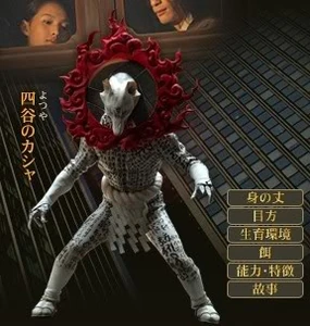 Kasha Makamou.jpg (24 KB)