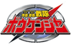 Logo-boukenger