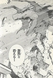 Zedus in Gamera 2006: Hard Link.