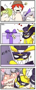 "The suspect is here!"