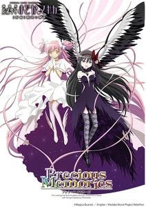 Akuma Homura and Madoka.jpg (205 KB)
