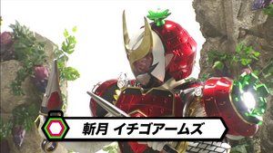 KRGaimZangetsuIchigoArms.png (784 KB) Ichigo Arms