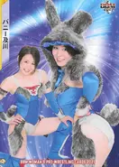 Banny Trading Card.webp (248 KB) Banny's Official Trading Card