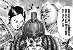 Chou Ga Ryuu Gallery Villains Wiki Fandom