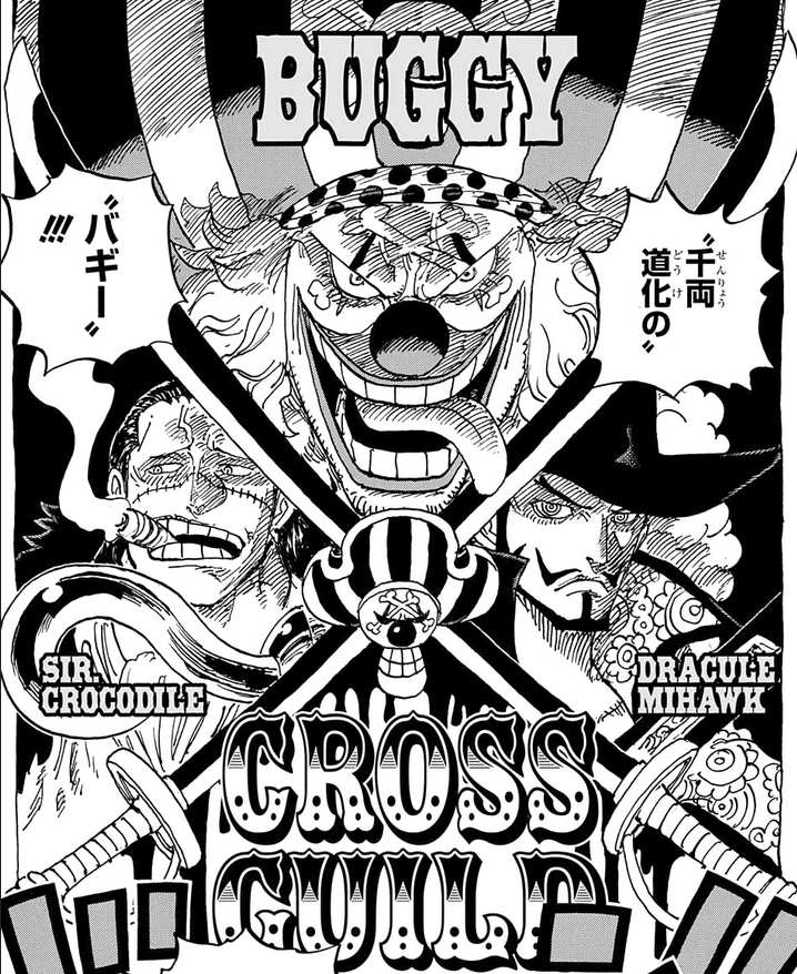 Young Cap  ONE PIECE on X: CROSS GUILD (Chapitre 1058)   / X