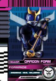 Form Ride Kuuga Dragon