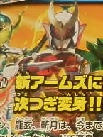 Zangetsu Ichigo.jpeg (36 KB) Ichigo Arms (Hyper Battle)