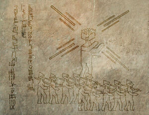 Daevite inscription depicting War-Empress Ueṭaeiáš leading a massive Daevite army.