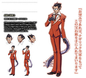 Demiurge's anime design.