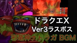 Nadraga Villains Wiki Fandom