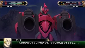 Gates in Super Robot Wars V.
