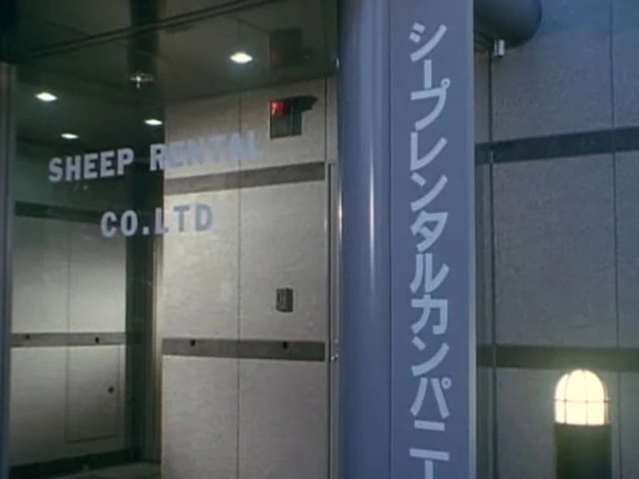 SEEP Rental Company Villains Wiki Fandom