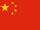 China (Fallout)