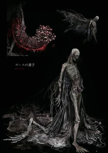 Orphan of Kos Concept Art.png (1.96 MB) Concept art of the Orphan of Kos.