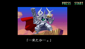 Being evil doesn't mean being bad mannered, so, he will greet any person who will confront him... and then proceed to slaughtering them...