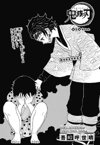 Kimetsu no Yaiba CH8.png (632 KB)