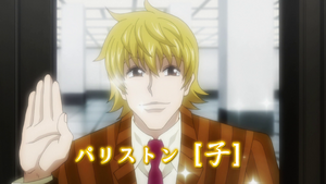 Pariston vstup