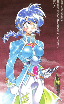 Sherra