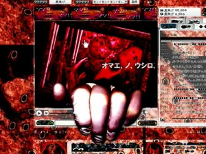 Photo taken from the video sm666.