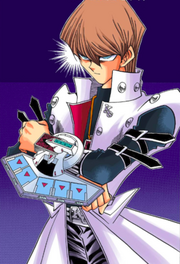 Kaiba Manga