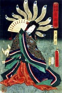 Tamamo tails.jpeg (30 KB)