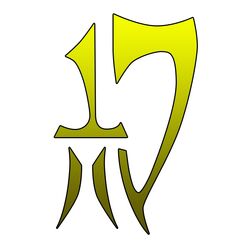 The Oracion Seis Guild Emblem
