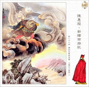 NovelTawnyLionDemon.jpg (187 KB) The Tawny Lion Demon in the novel.