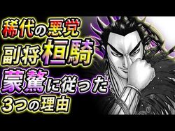 Kan Ki Gallery Villains Wiki Fandom