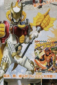 Zangetsu Mango Arms.png (693 KB) Mango Arms