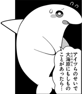 Salmanga.jpg (28 KB) Sal in the manga.